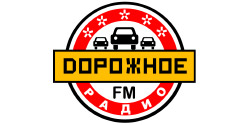Дорожное радио